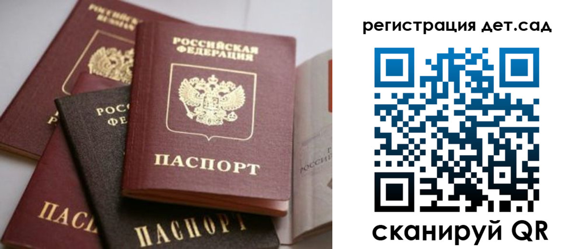 временная регистрация 2025 в Камызяке