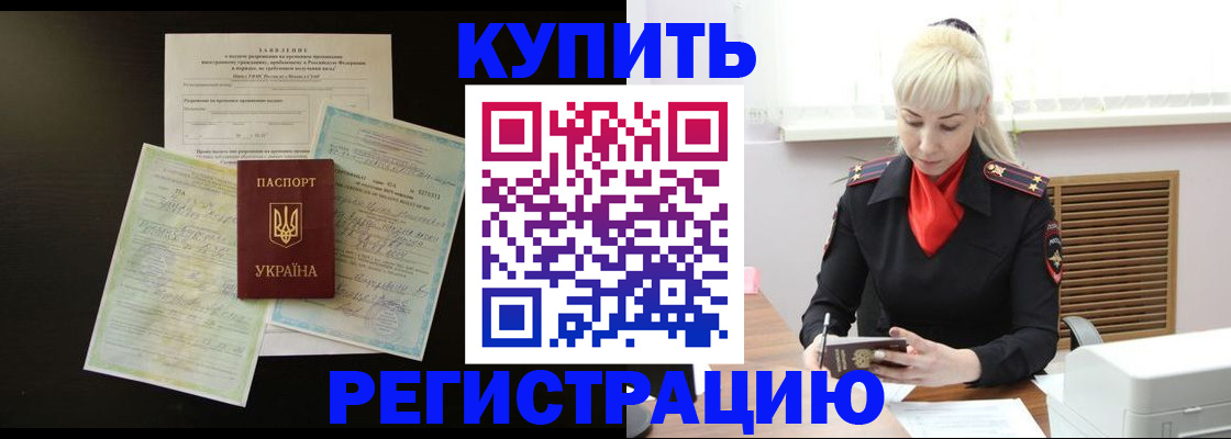 найти адрес прописки в Камызяке